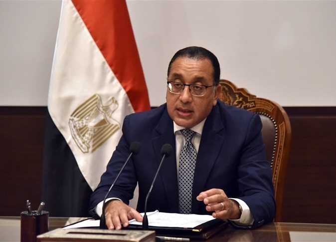 حركة المحافظين الجديده