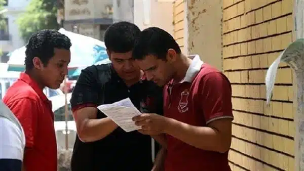 تقليل الاغتراب 2022 لطلاب الثانوية العامة