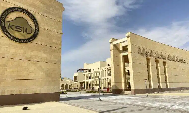 مصاريف جامعة الملك سلمان الأهلية 2022