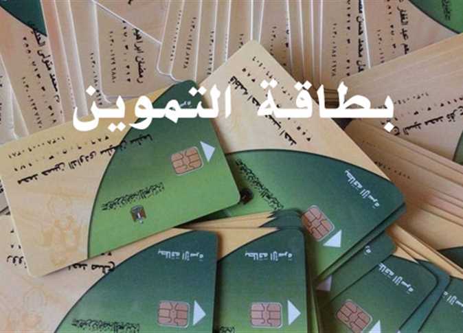 رابط موقع دعم مصر الرسمى