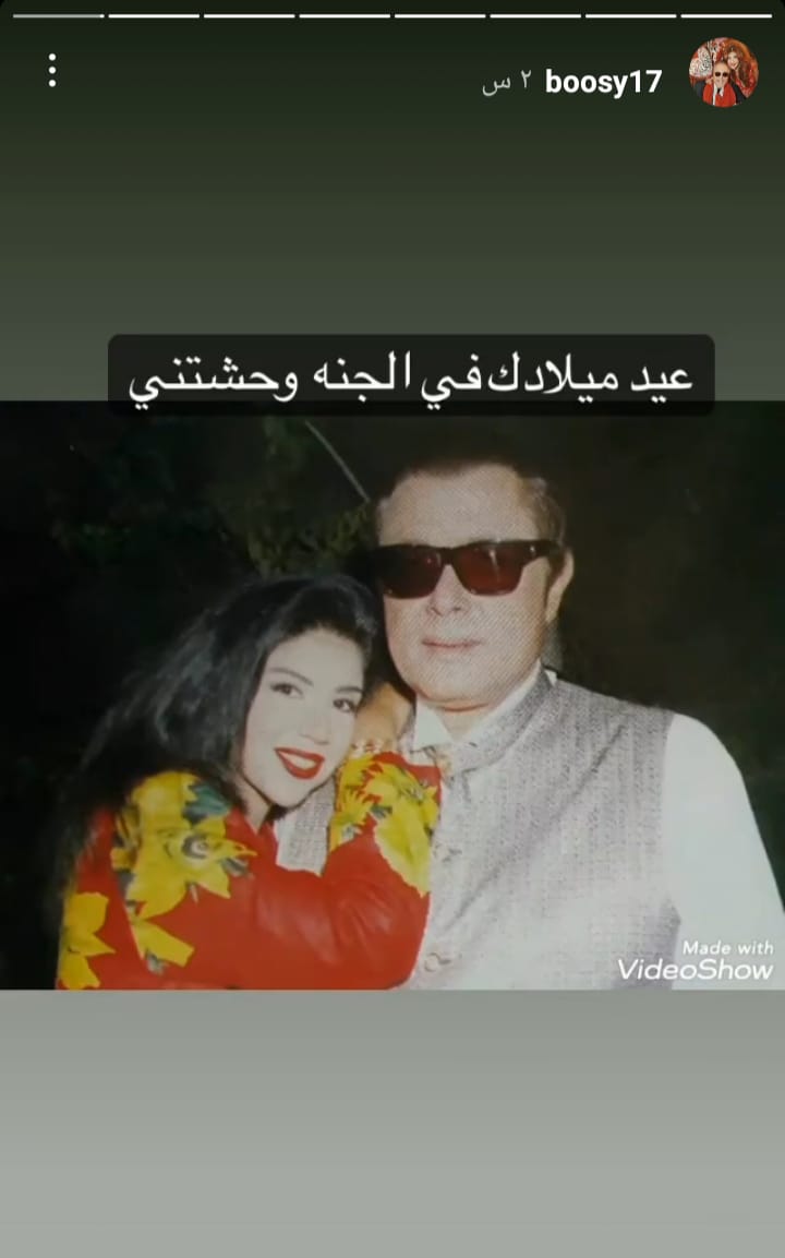 محمود عبد العزيز وبوسي شلبي