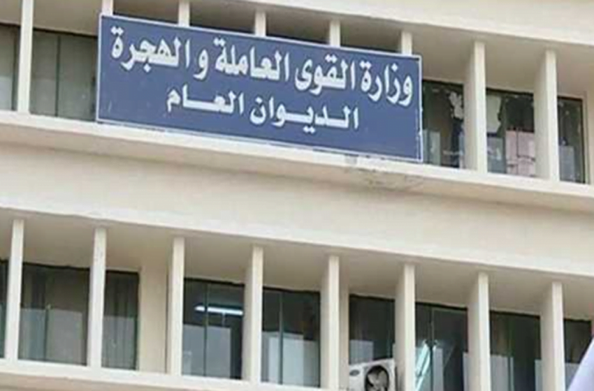 وظائف القوى العاملة 2022