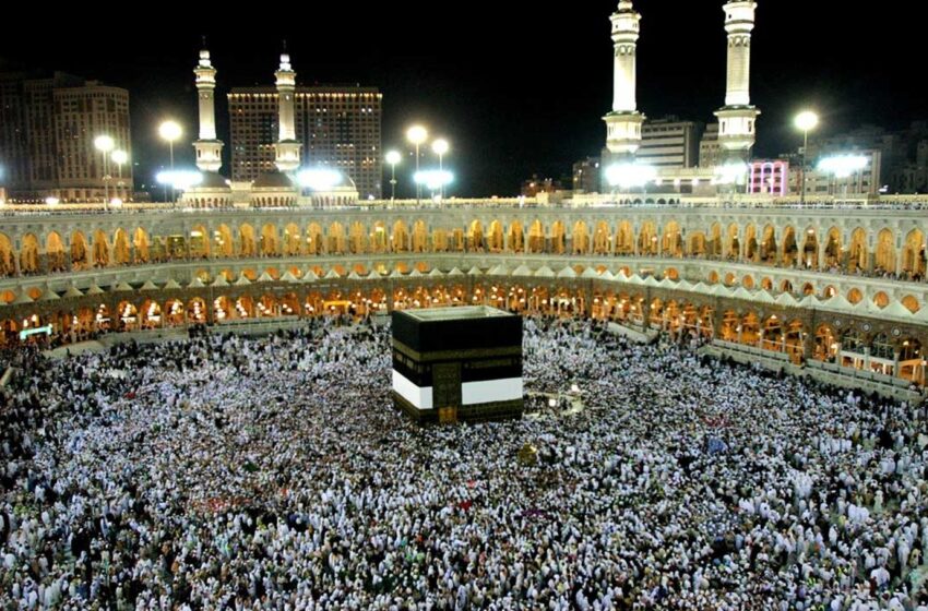 حج القرعة وزارة الداخلية 2023