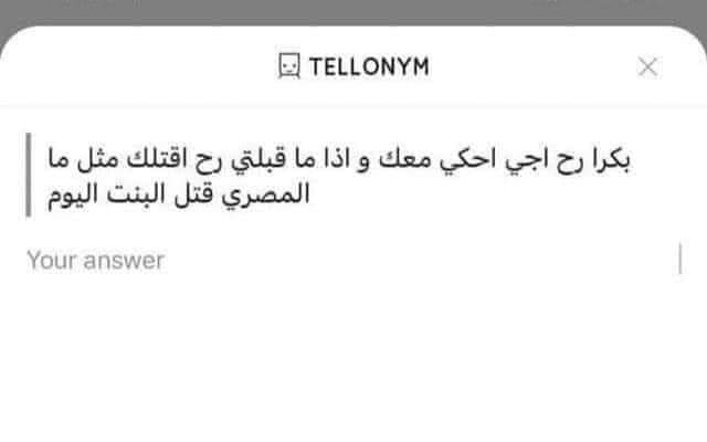 المنشور