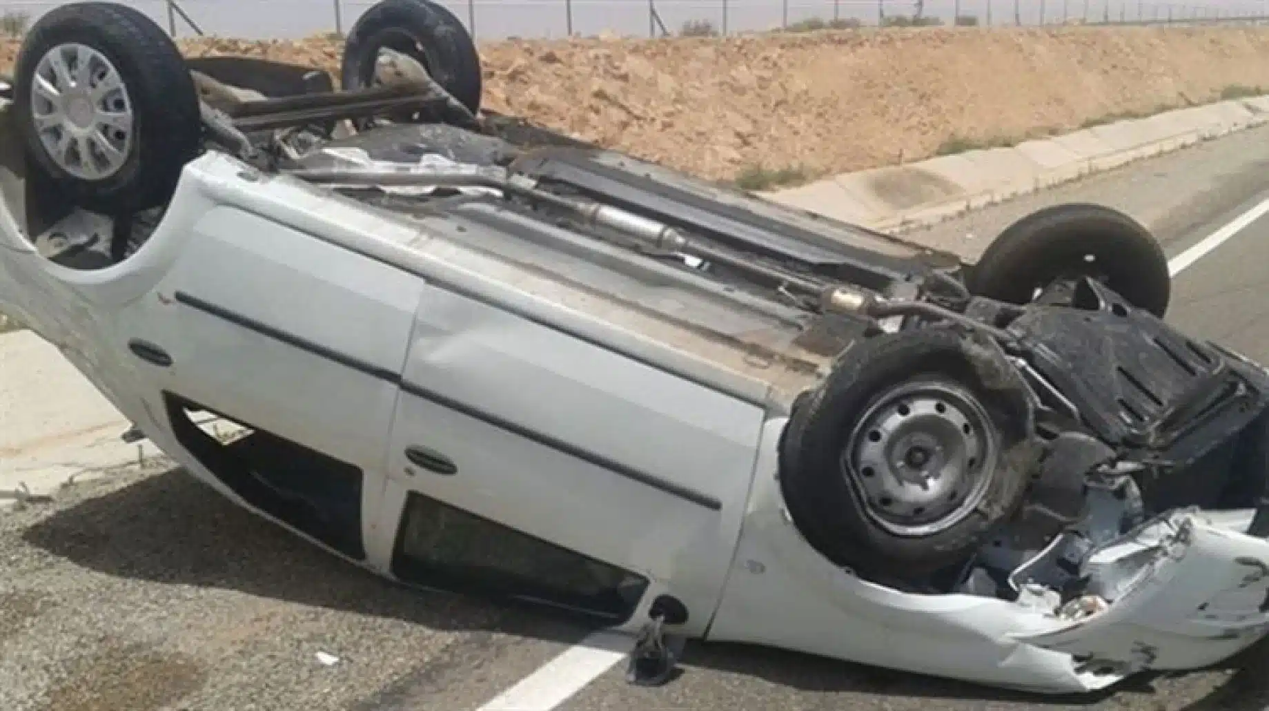 حادث البحيرة