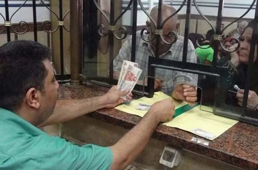 موعد صرف مرتبات شهر مايو 2023