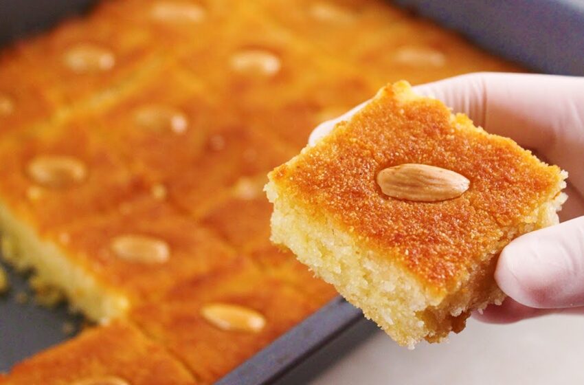 طريقة عمل البسبوسة