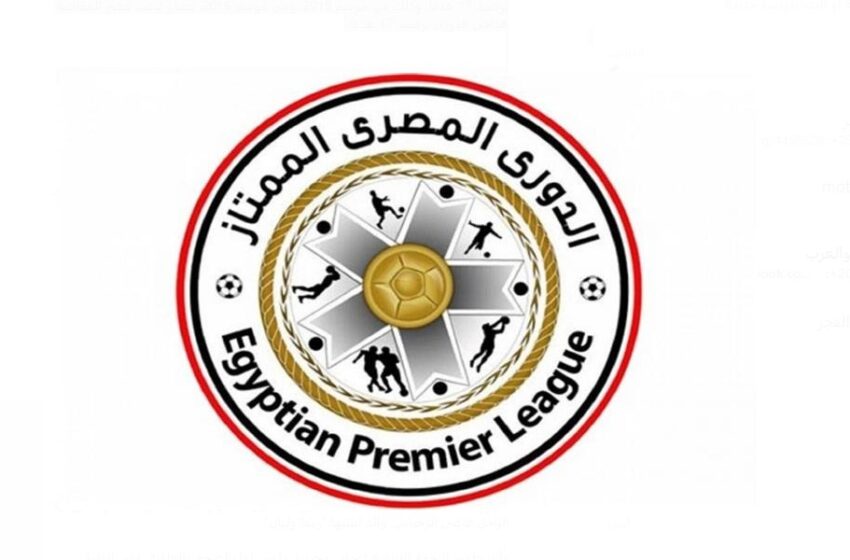 هداف الدوري المصري
