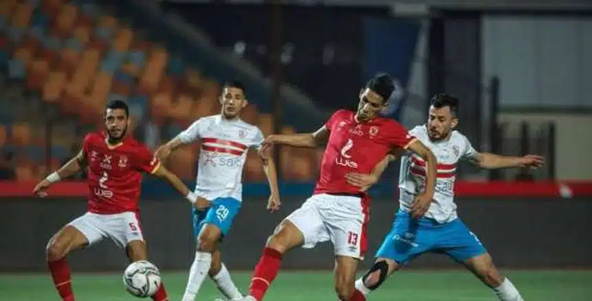 معلق مباراة الاهلي والزمالك في نهائي كأس مصر