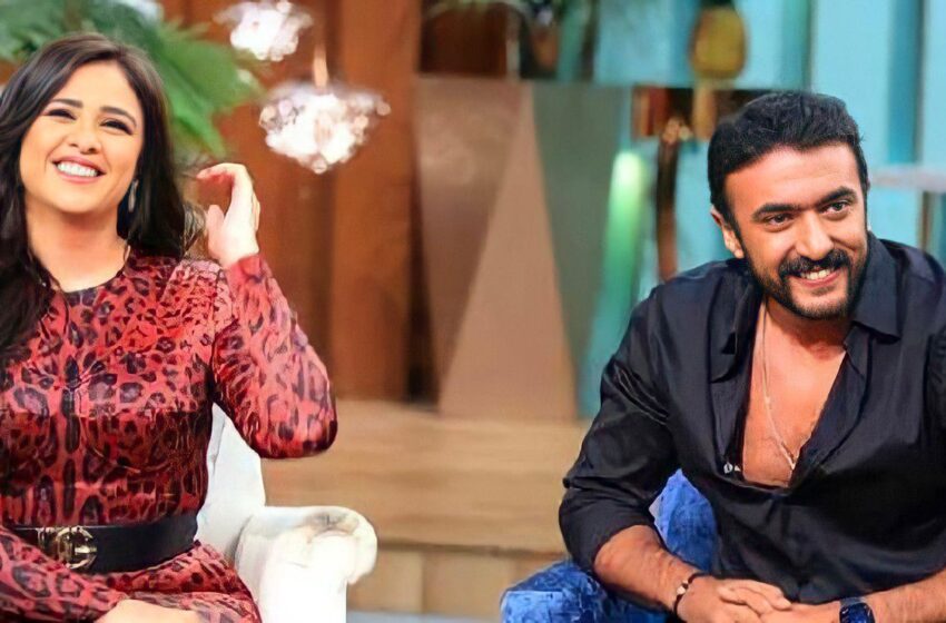 ياسمين عبد العزيز وأحمد العوضي في رمضان 2023