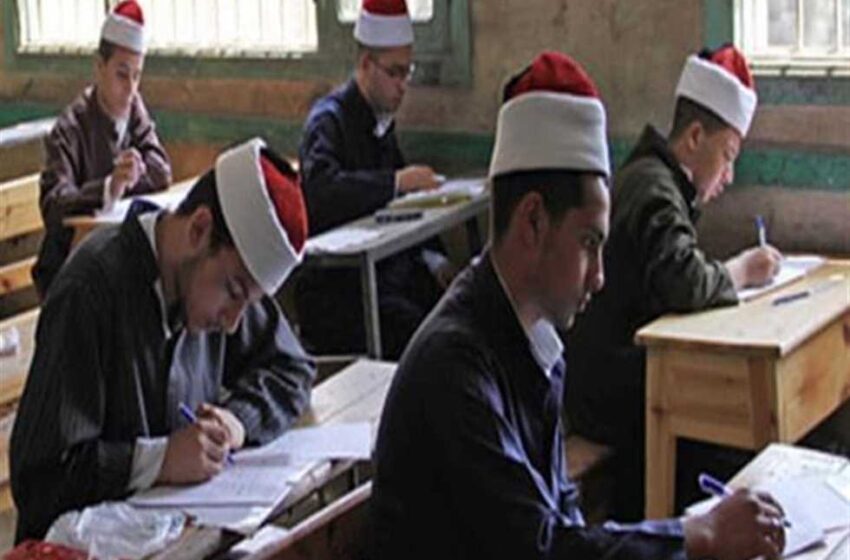 نتيجة الصف الأول الثانوي الأزهري الترم الأول 2023
