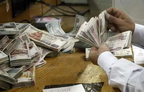 رابط الاستعلام عن العلاوات الخمس