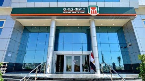 شروط شراء شهادة بنك مصر والبنك الأهلي الجديدة بعائد 25%