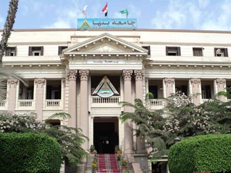 كلية علوم جامعة بنها تعلن بدء الدراسة ببرنامج الأدلة الجنائية