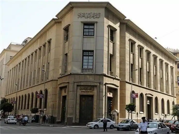 سعر الفائدة اليوم