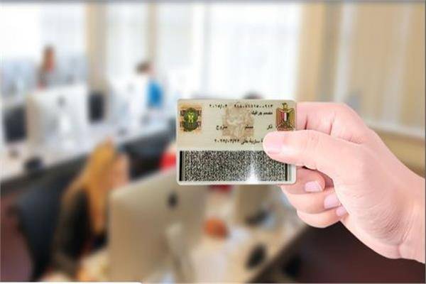 كيفية استخراج البطاقة الشخصية 2022