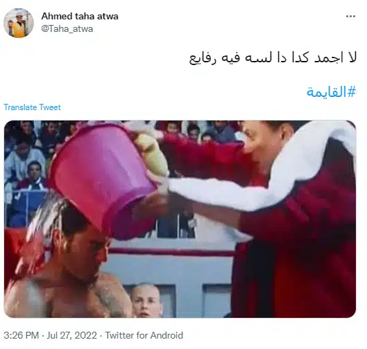 حقيقة إلغاء قائمة المنقولات الزوجية