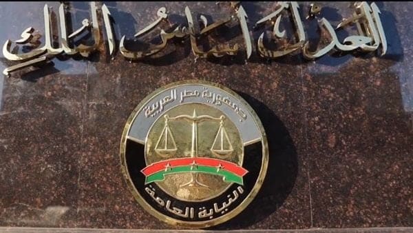 أسماء المقبولين في وظيفة معاون نيابة إدارية