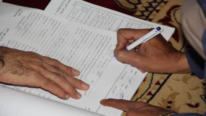 شروط الزواج الثاني حسب قانون الأحوال الشخصية الجديد