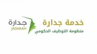 التقديم على الوظائف التعليمية 1444