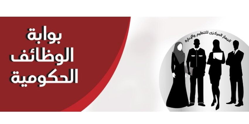 مسابقة الازهر
