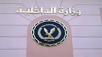 حركة تنقلات الشرطة اليوم بالاسماء 2022