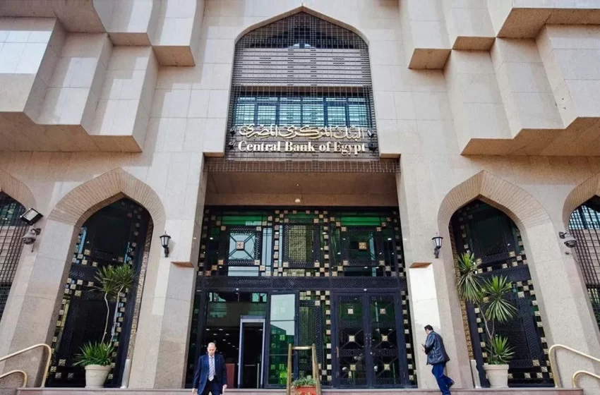 كيفية كسر شهادات الإدخار القديمة