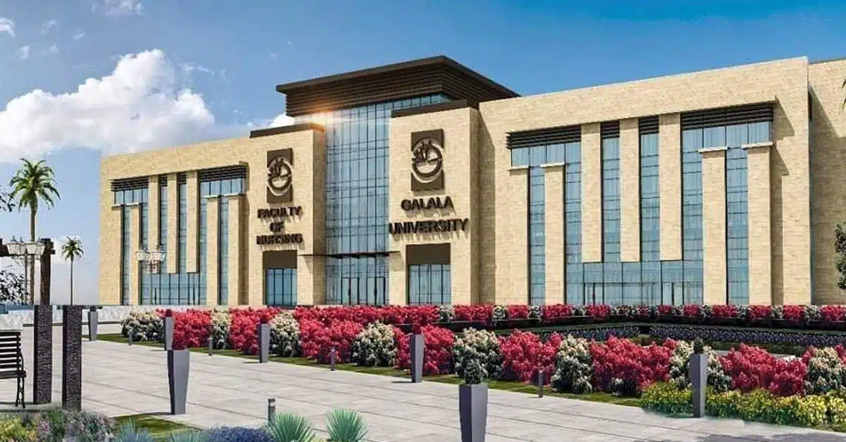 مصروفات الجامعات الأهلية 2022