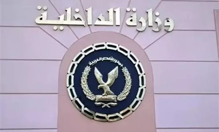 حركة تنقلات مديرية امن القاهرة