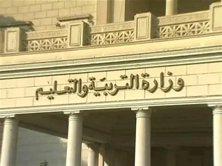 تخفيض عدد أسئلة امتحانات الثانوية العامة 2023