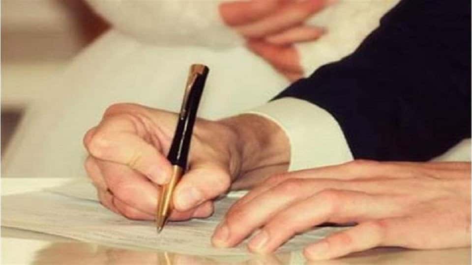 قائمة المنقولات الزوجية