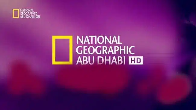 تردد قناه ناشيونال جيوغرافيك ابوظبي الجديد