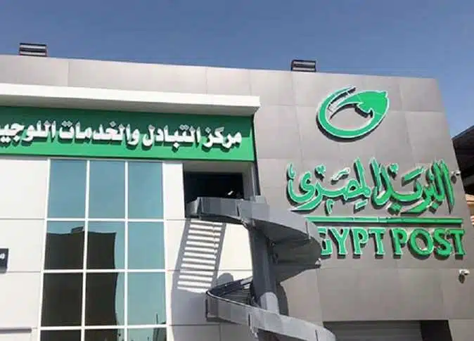 وظائف البريد المصري اغسطس 2022