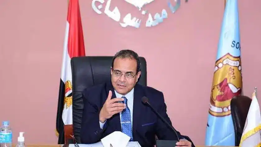 كلية الطب جامعة سوهاج