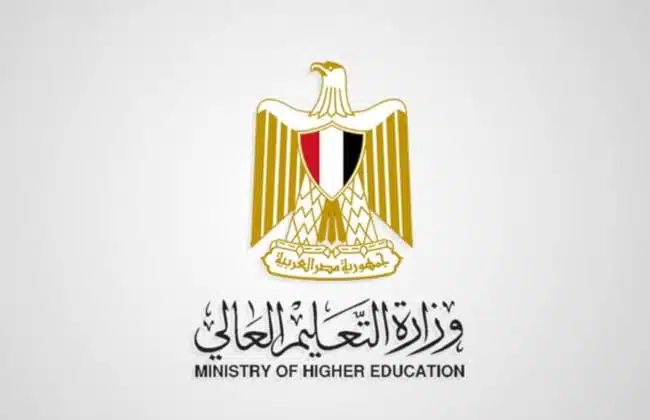 موعد اجازة نصف العام 2023 للجامعات
