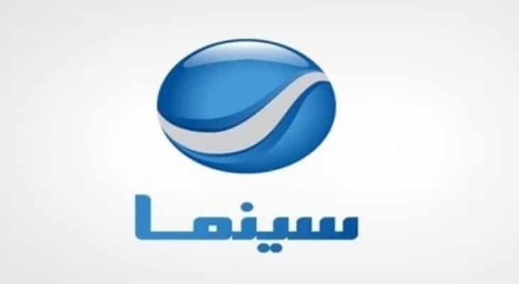 تردد قناة روتانا سينما 2022
