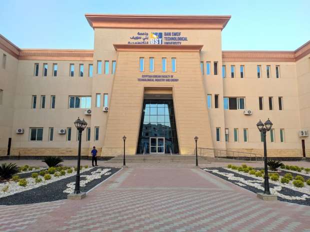 نتيجة تنسيق كلية سياحة وفنادق بني سويف 2022-2023