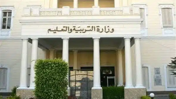 موعد امتحانات الدبلومات الفنيه 2023