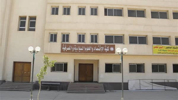 نتيجة تنسيق كلية سياسة واقتصاد بني سويف 2022-2023