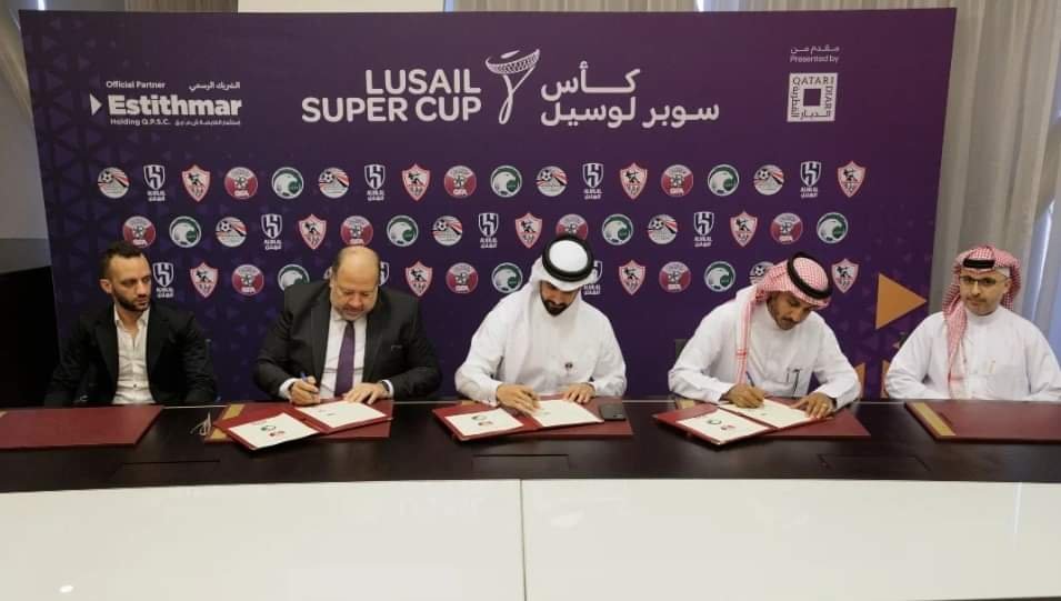 موعد مباراة الزمالك والهلال السعودي بكأس سوبر لوسيل في قطر
