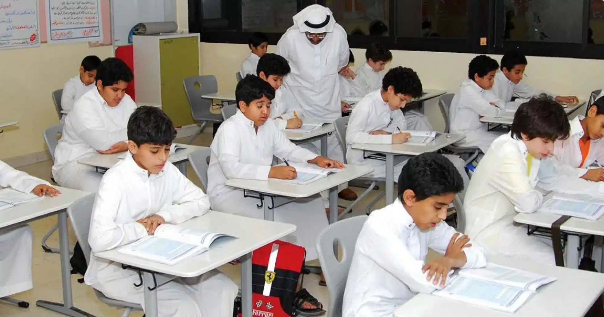 موعد بدء الدراسة في السعودية 1444