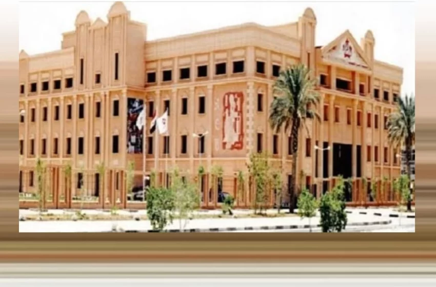 تنسيق جامعة الأهرام الكندية 2022 - 2023