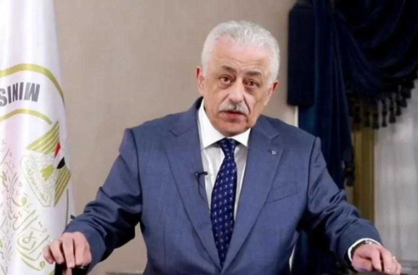 لينك تقديم الصف الاول الثانوي 2023 الكترونيا