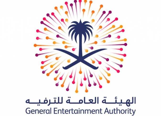 مهرجان العودة الى الرياض