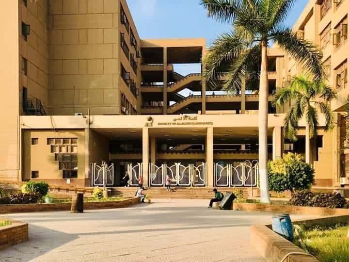 نتيجة تنسيق كلية ألسن جامعة القاهرة 2022