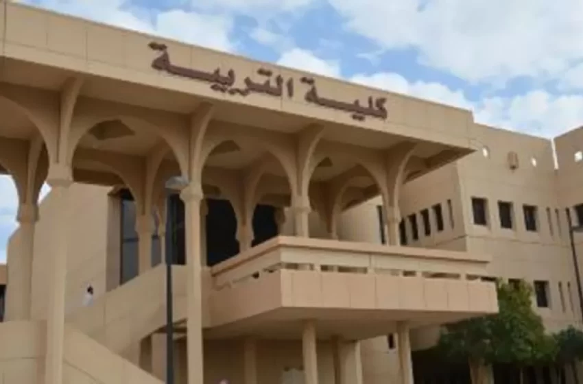نتيجة تنسيق كلية تربية الزقازيق 2022-2023