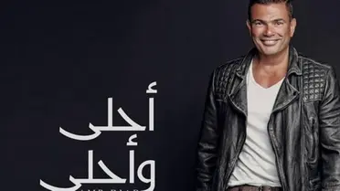 تردد قناة عمرو دياب