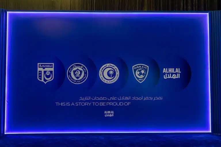 شعار نادي الهلال السعودي الجديد 2022