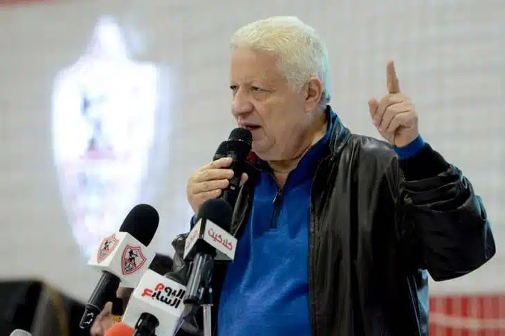 تشكيل الجهاز الفني الجديد للزمالك 2023