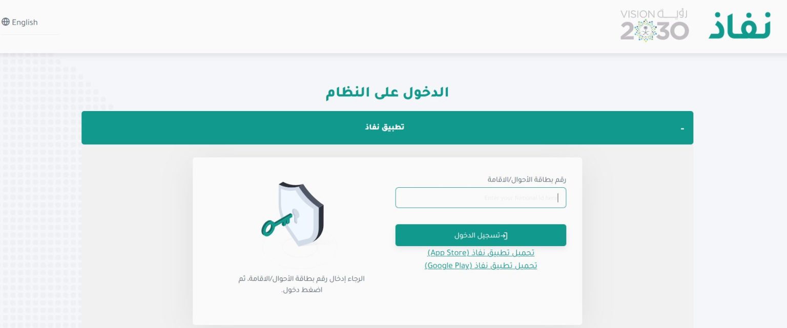 وظائف جامعة الملك خالد 1444